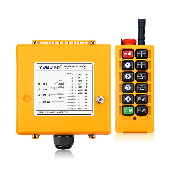 禹鼎遙控器F23-BB【急?？睢? class=