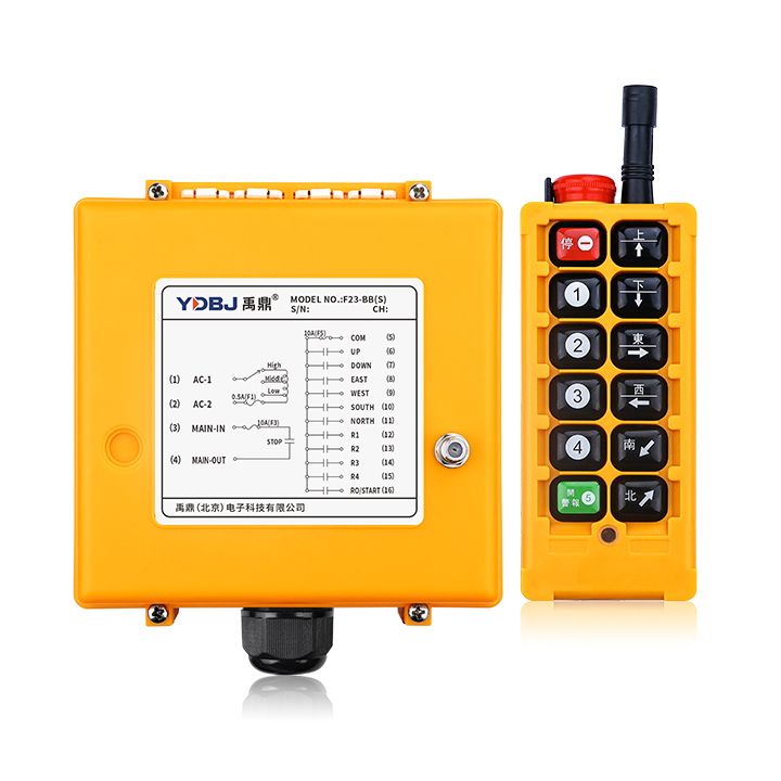 禹鼎遙控器F23-BB【急?？睢? class=