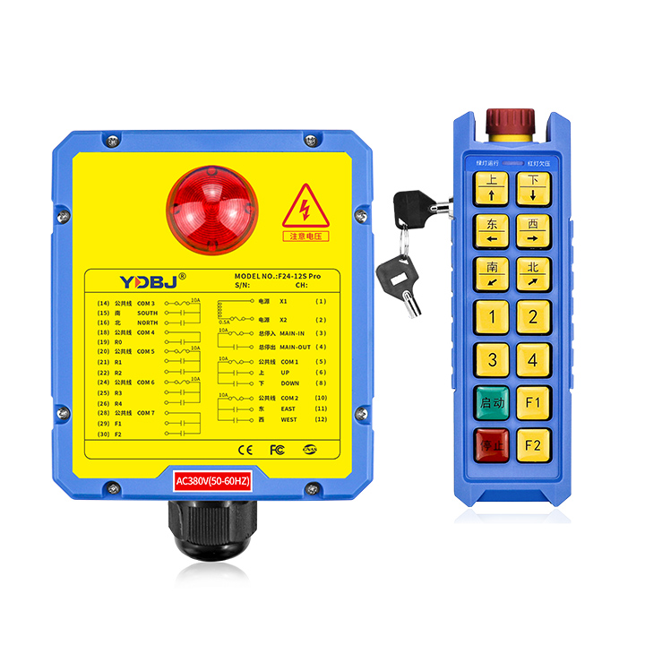 禹鼎三防遙控器F24-12S/D-Pro【鑰匙款】