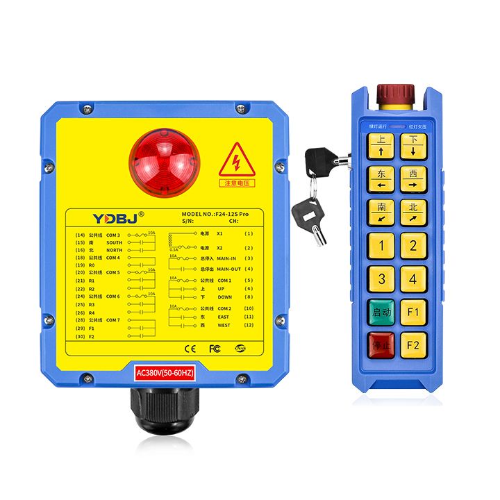 禹鼎三防遙控器F24-12S/D-Pro【鑰匙款】